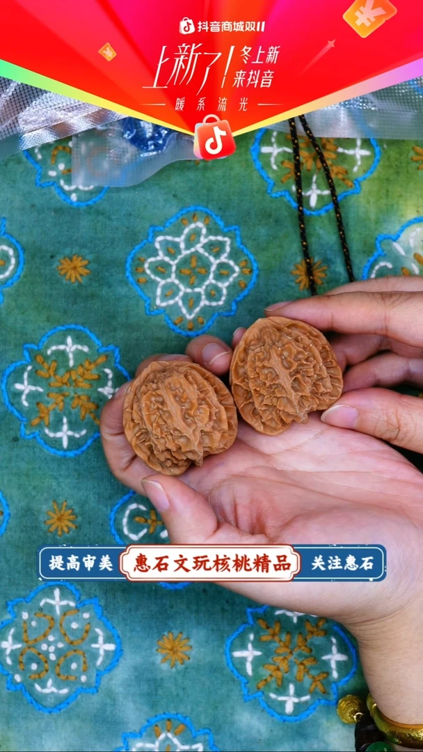 把件桃核苹果园  尺寸40 编码1151