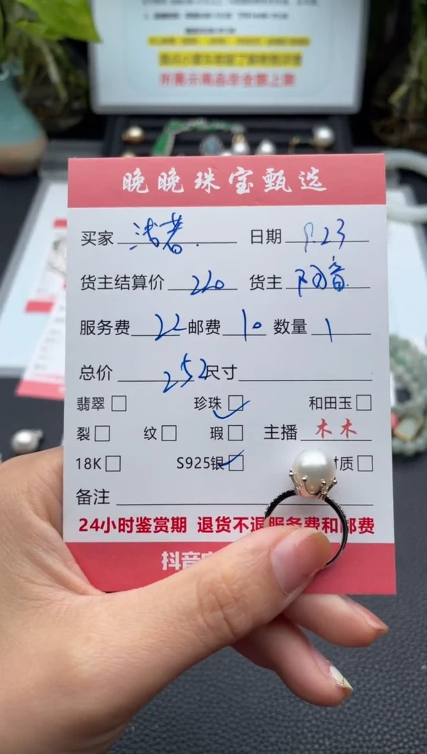 银S925镶嵌戒圈海水珍珠浅*戒指