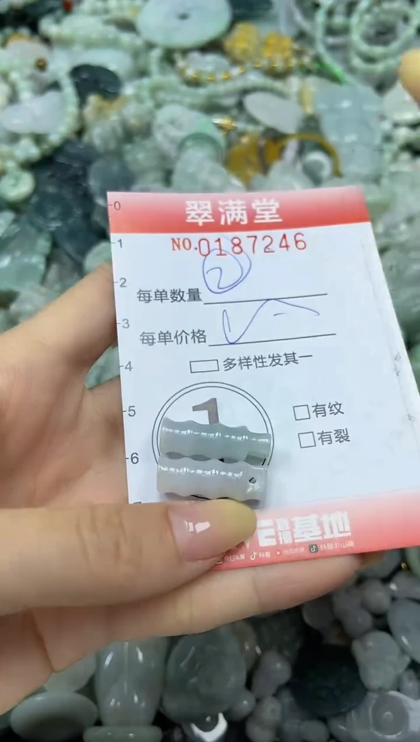 颈饰未镶嵌翡翠闪购0187246