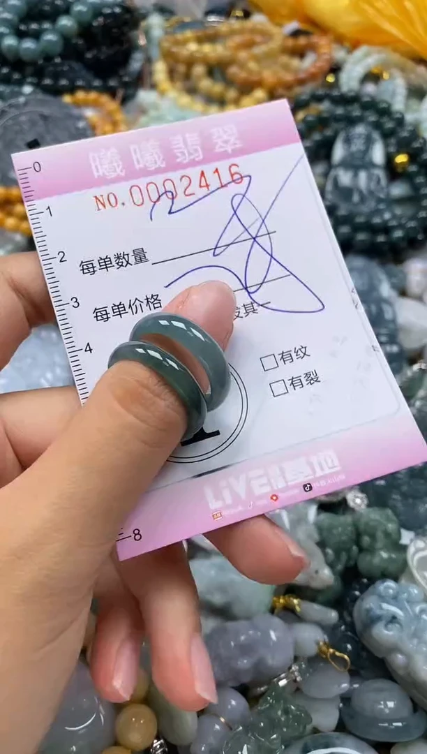 翡翠未镶嵌颈饰闪购0002416