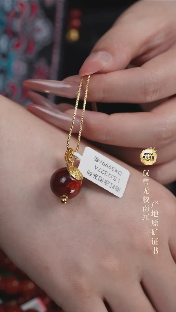 吊坠(赠链)未镶嵌南红玛瑙吊坠@@LSJ2327A