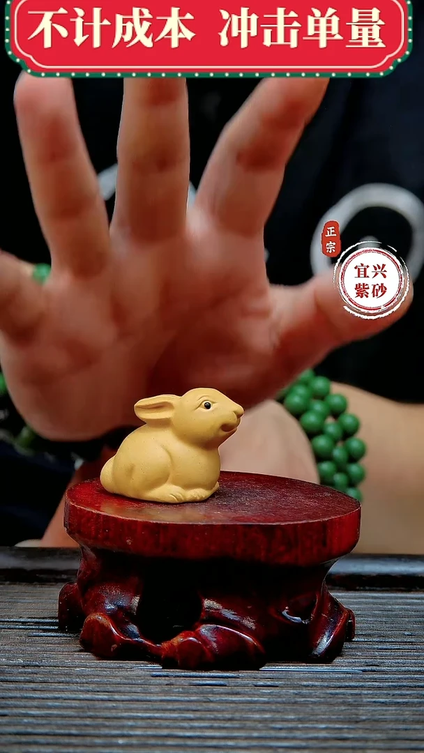 宜兴紫砂茶宠摆件