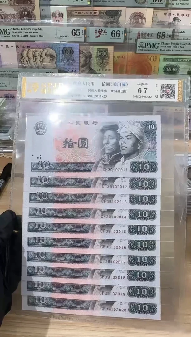 国评-8010关门冠标十2011
