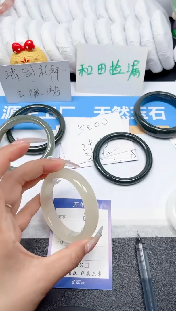 和田玉手镯未镶嵌69-浅晴55-56