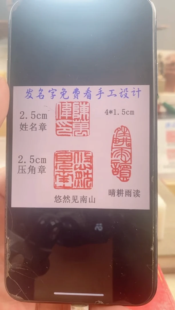 巴林石印石隔**陈神木石套装