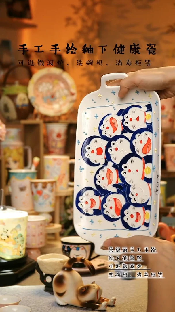 【闪购商品】陶瓷景德镇高温釉下彩&A174