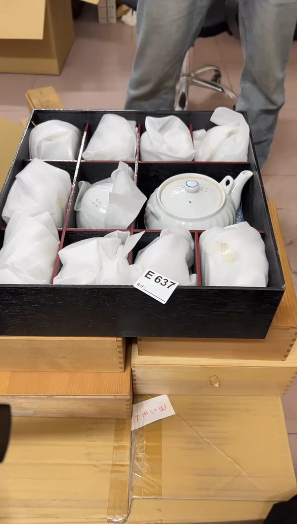 【闪购商品】茶盏637中古商品谨慎参拍