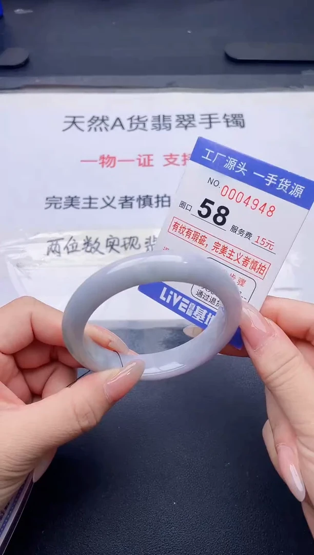 未镶嵌手镯翡翠翡翠手镯未镶嵌