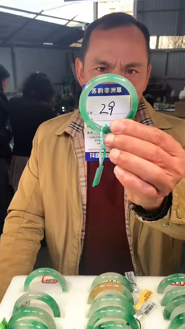 未镶嵌手镯石英质玉（非洲翠）51-52mm 非洲翠手镯 51.2圈口