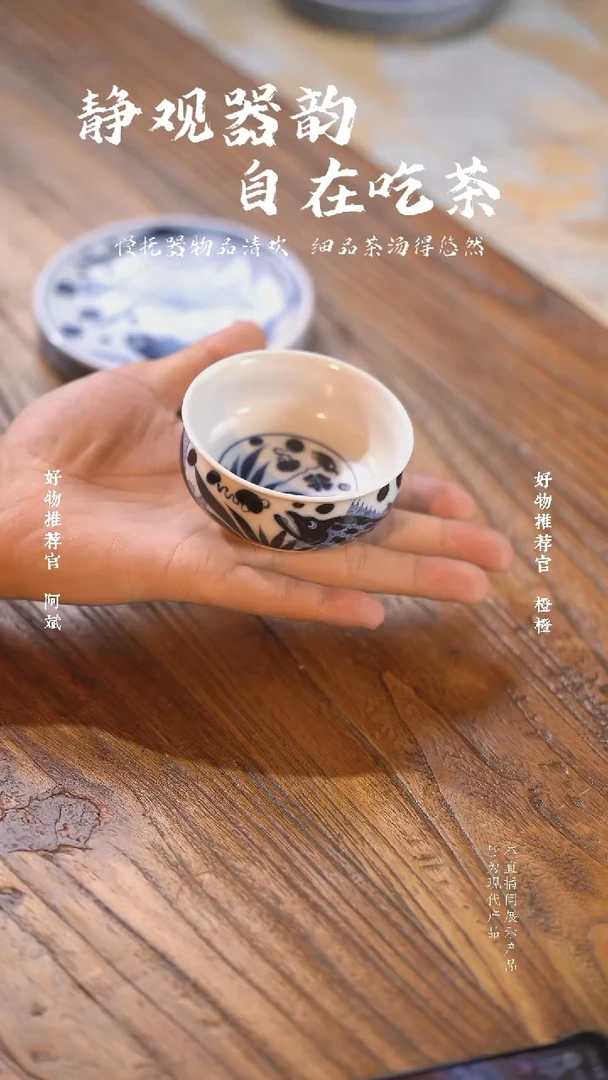 杯子元青花鱼藻纹小炉石杯