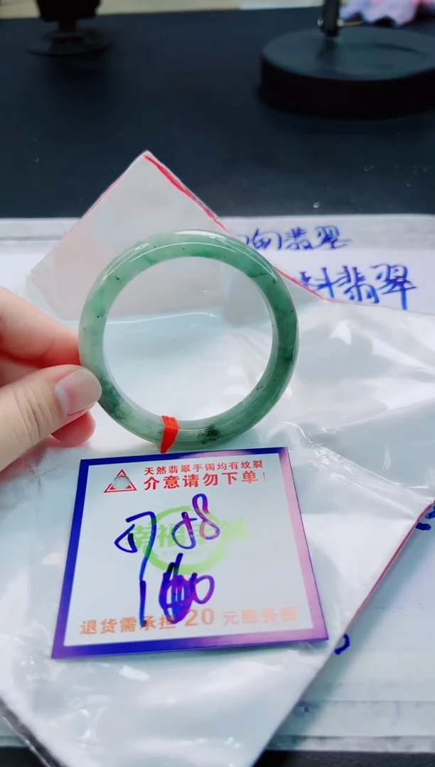 翡翠手镯未镶嵌