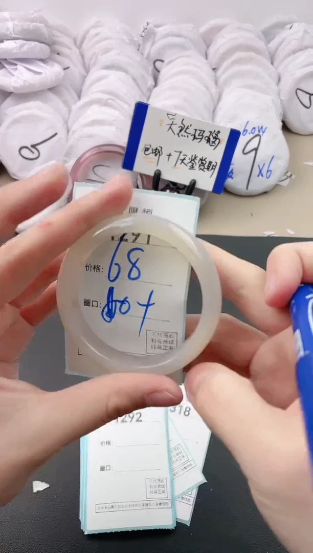 【闪购商品】玛瑙/玉髓手镯未镶嵌1291