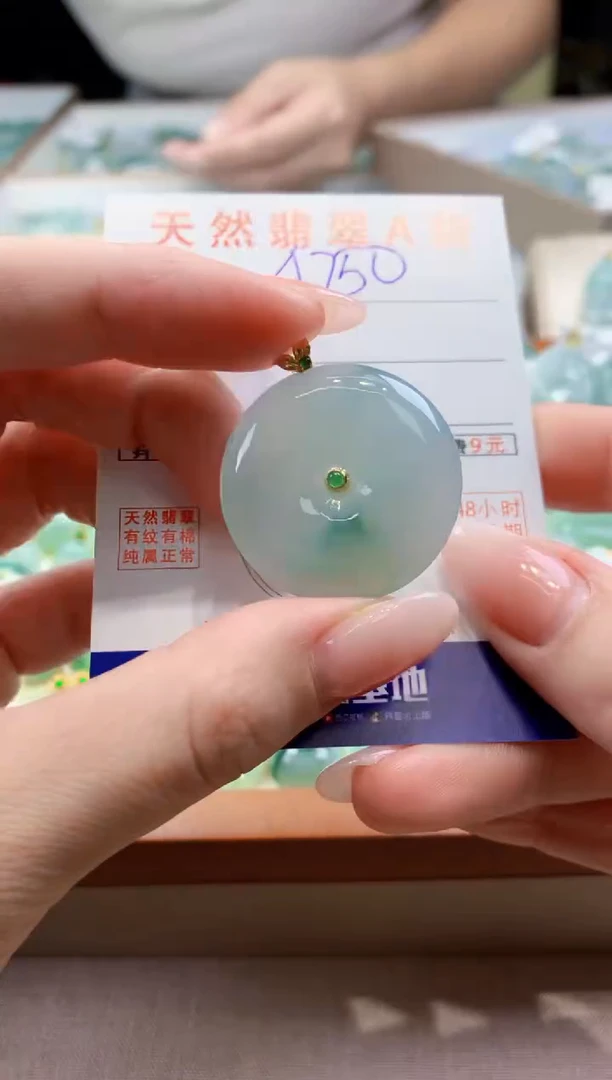 颈饰18K金镶嵌翡翠天然缅甸a货翡翠