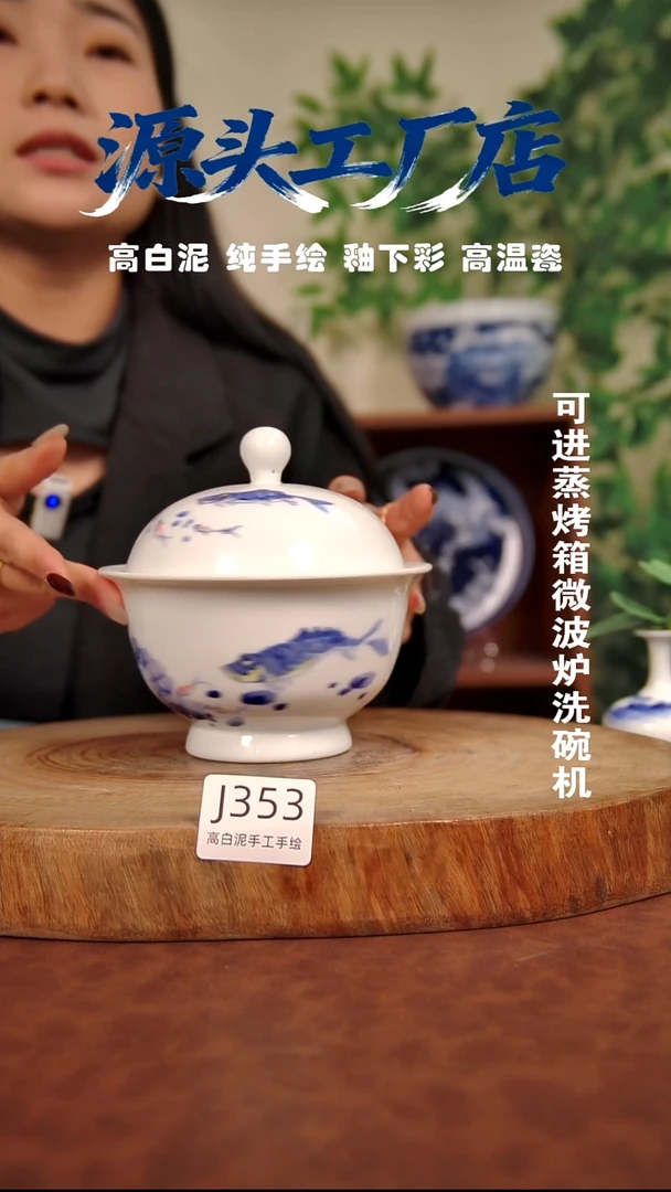 摆件白泥景德镇手工手绘陶瓷【食品级】353