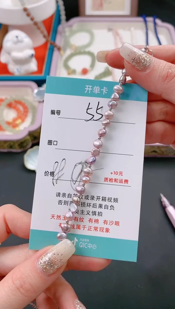 【闪购商品】淡水珍珠手链银S925镶嵌55