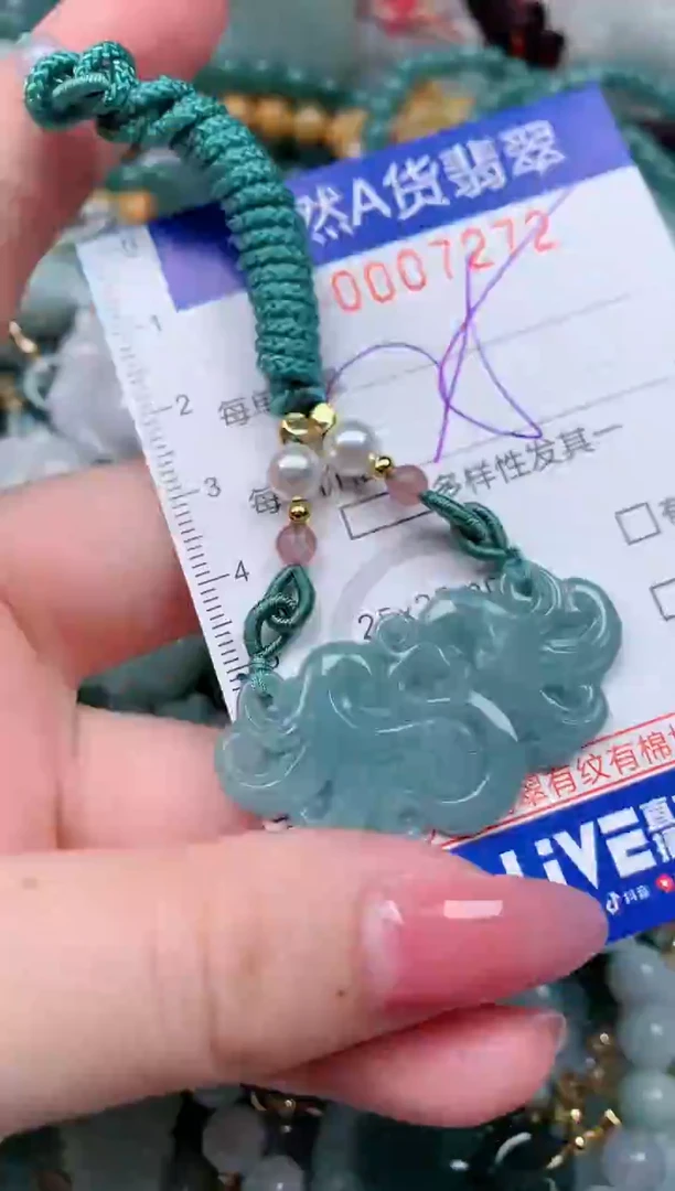 【闪购商品】翡翠颈饰未镶嵌00007272