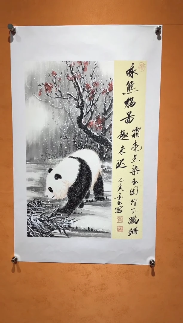 国画刘金玉老师亲笔手绘