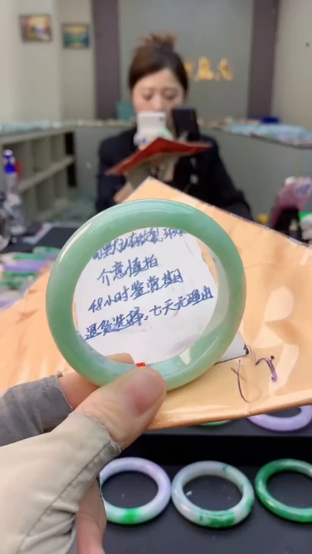 未镶嵌手镯翡翠0752160643