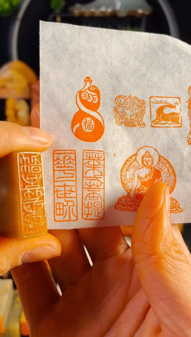 【闪购商品】巴林石印石手工篆刻《一花一世界一叶一菩提》双头