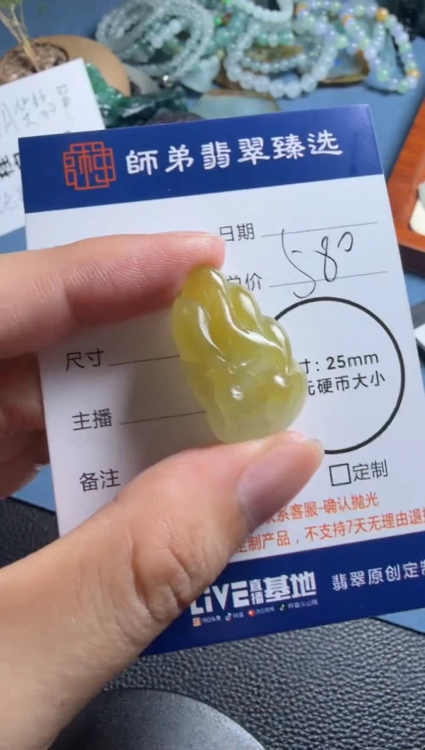 未镶嵌定制翡翠九尾狐