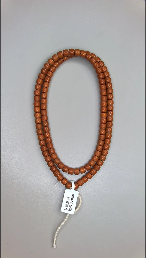 【闪购商品】橄榄核吊坠核尖直切108颗6.5mm一条