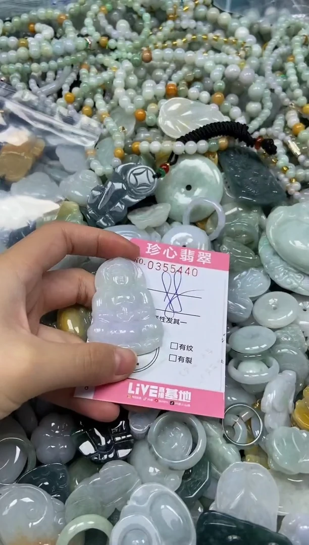 颈饰未镶嵌翡翠闪购0355440
