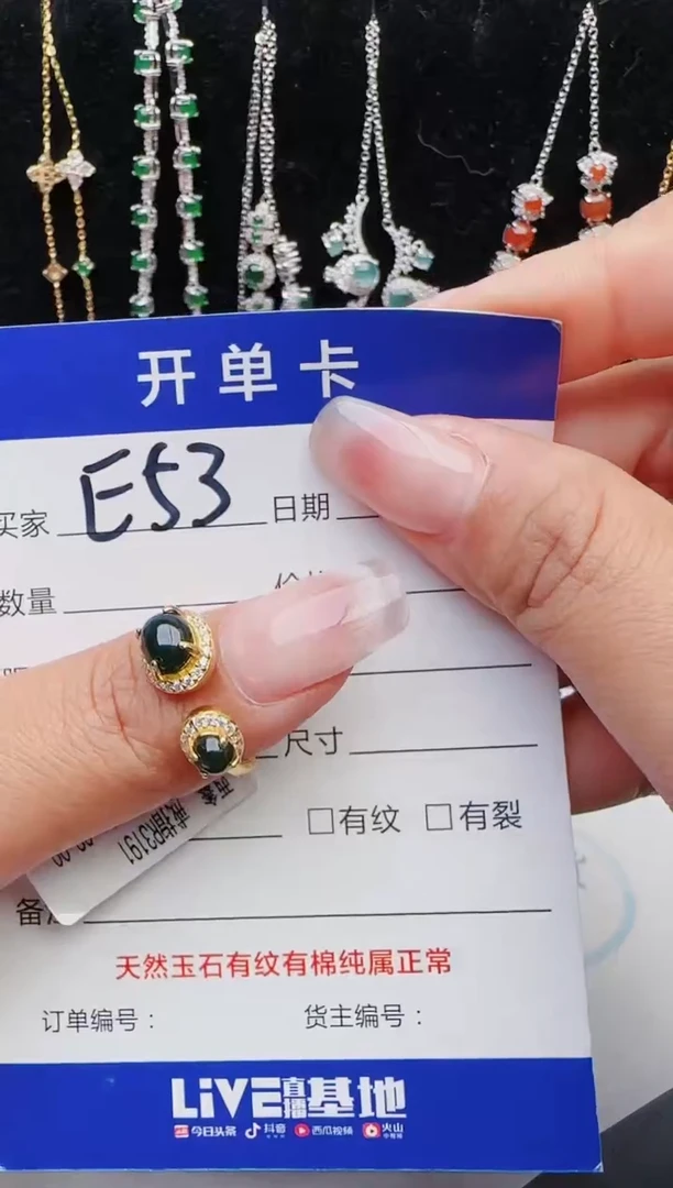 【闪购商品】翡翠戒指银S925镶嵌11111111