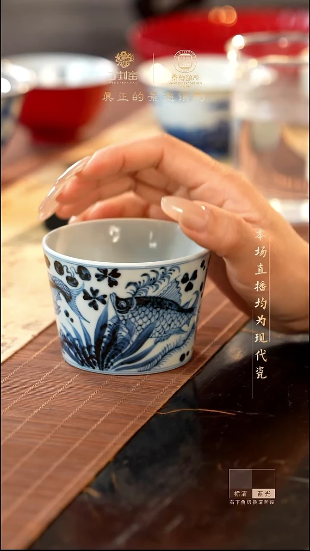 宁封窑青花鱼藻直筒杯