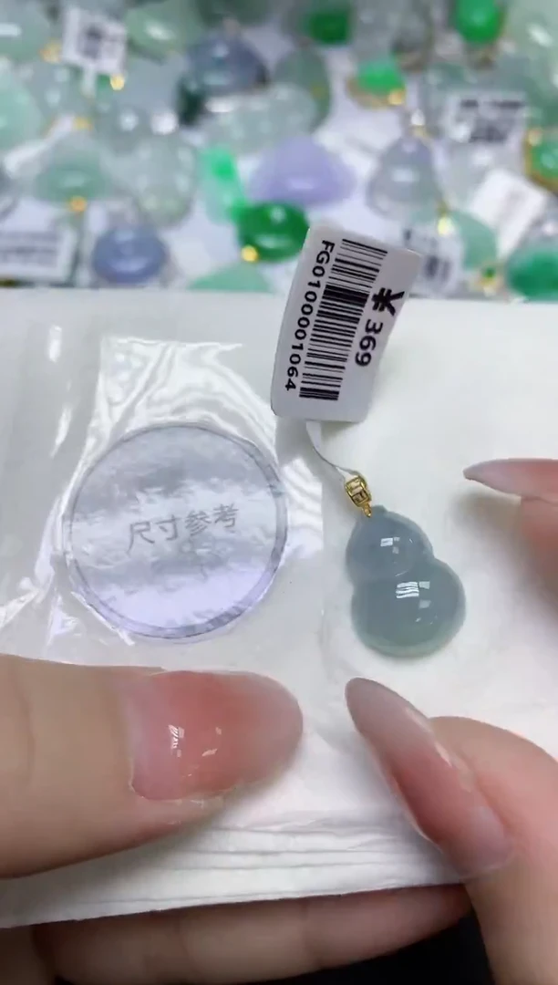 颈饰18K金镶嵌翡翠天然缅甸翡翠A货百元以上9元证书费自理