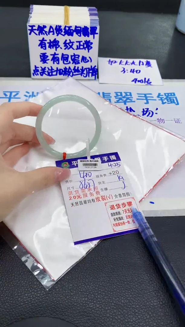 翡翠手镯未镶嵌11111111111