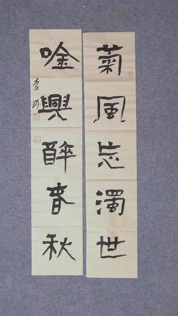 书法李河 湖北 78*16*2尺寸