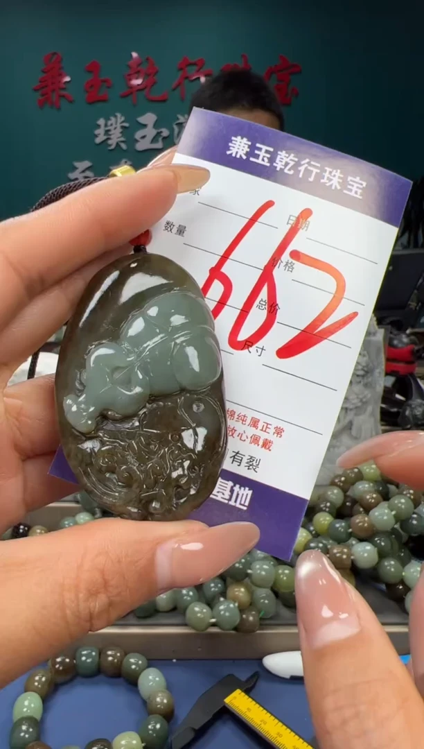 【闪购商品】和田玉颈饰未镶嵌和田玉