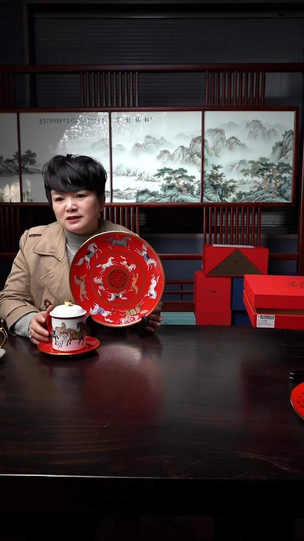 塑料马盘 永丰源新年礼