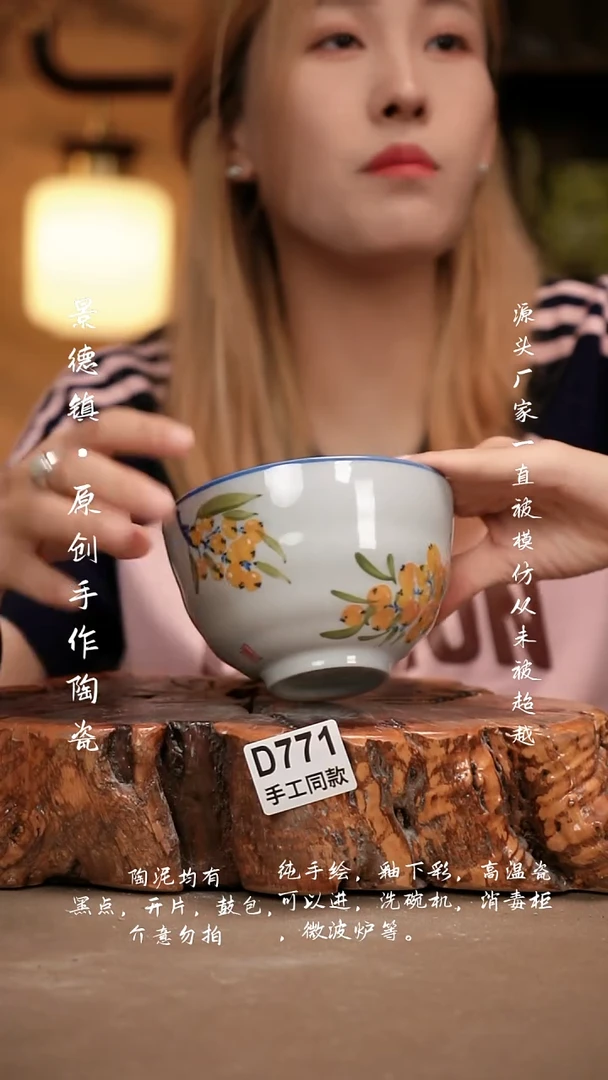 其他D771新十二器瓷器