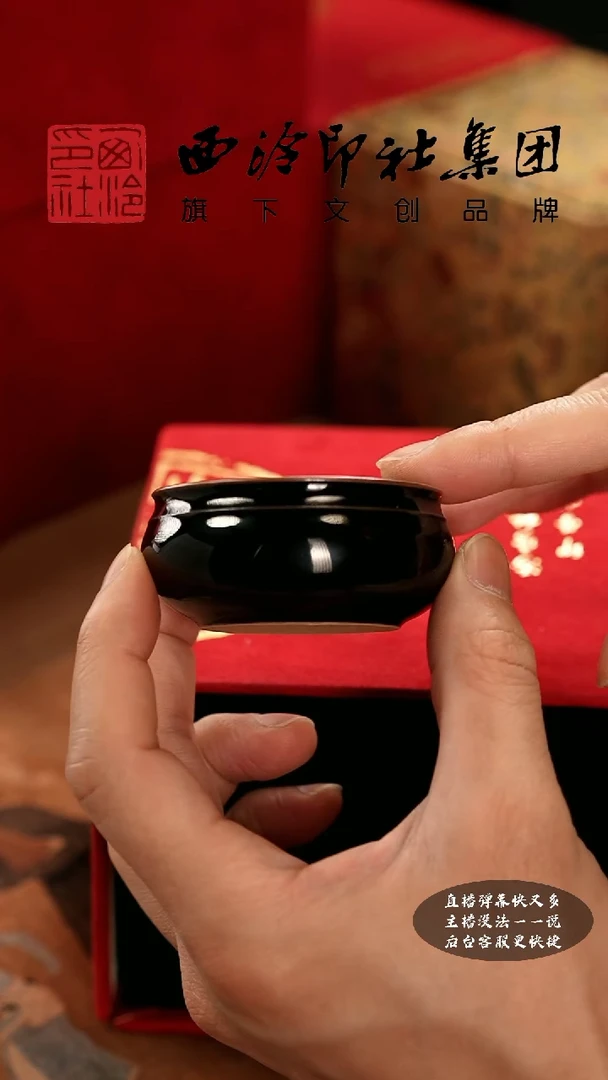 【闪购商品】其他@@@@西泠墨香专属闪购链接