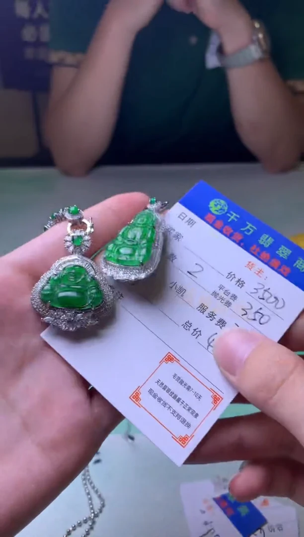 颈饰合金翡翠小*丝-净货-