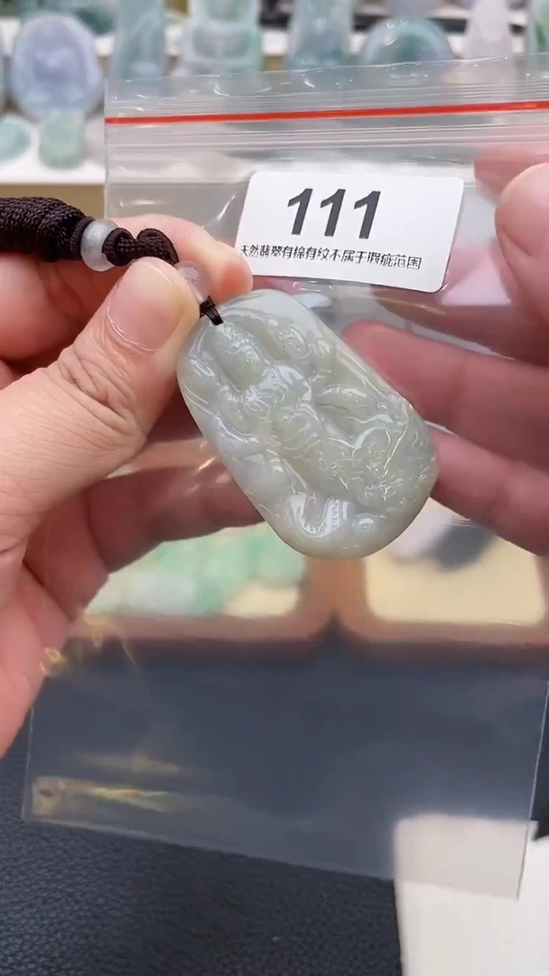 颈饰未镶嵌翡翠天然缅甸翡翠A货111