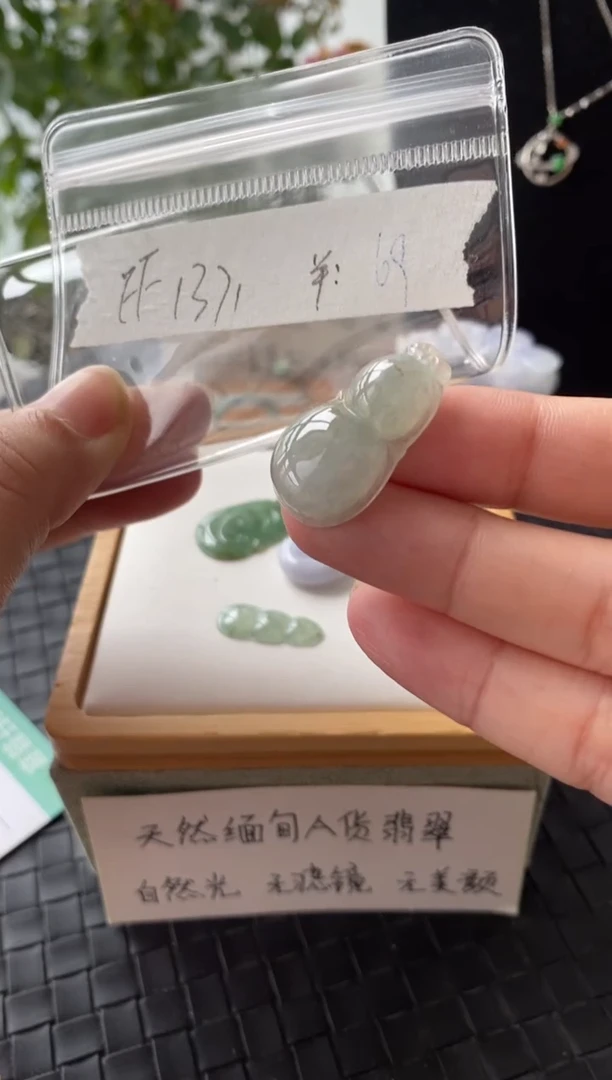 吊坠(不含链)银S925镶嵌翡翠FF1371