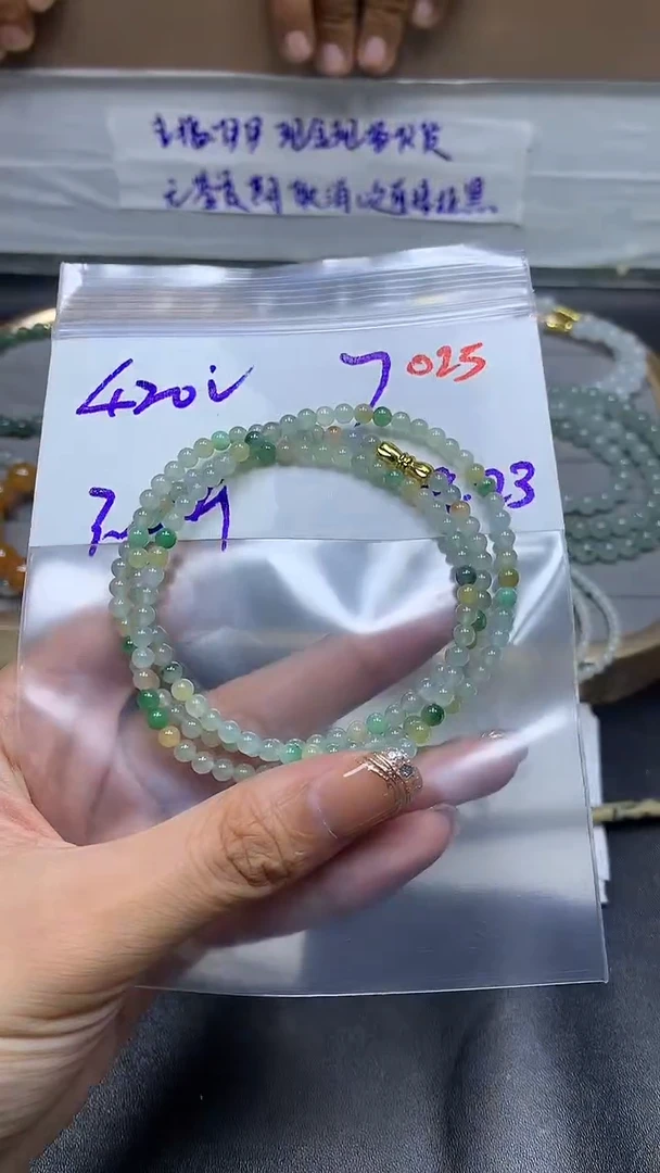 未镶嵌定制翡翠毛货需精细抛光多样性发一件珠串+420元