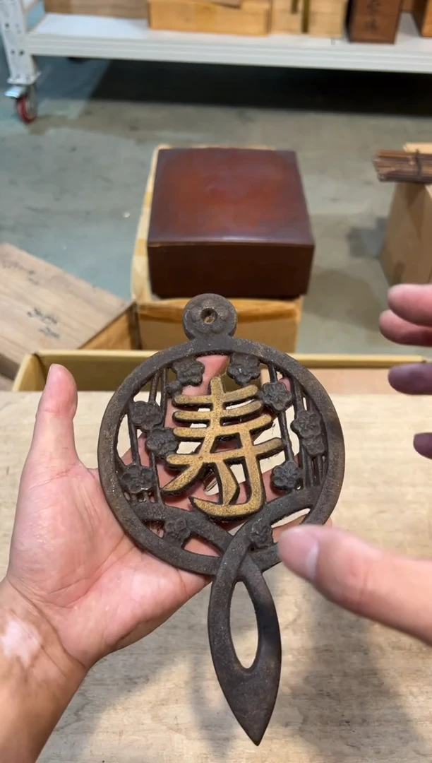 【闪购商品】A0558中古瓷器 茶器周边/1