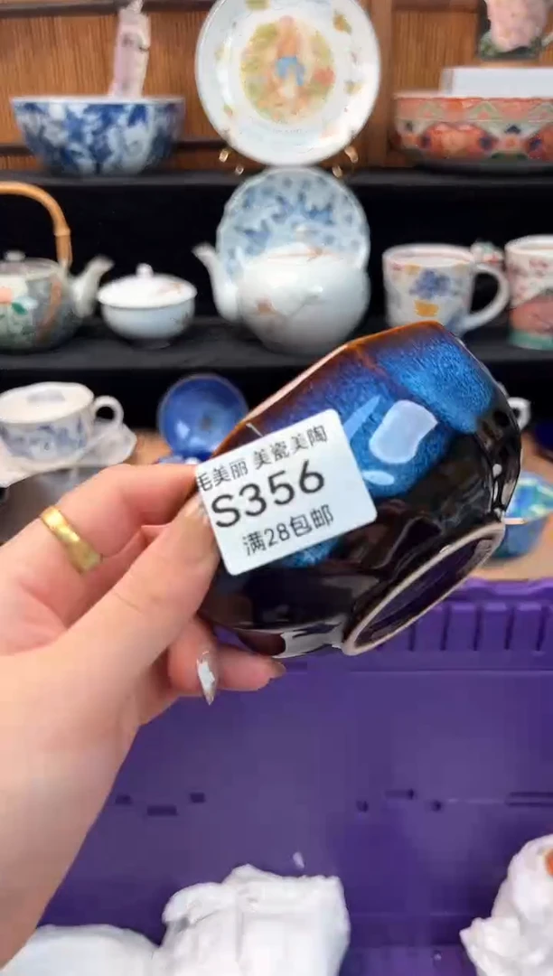 瓷片算****孩356S 杯子盘子 碗