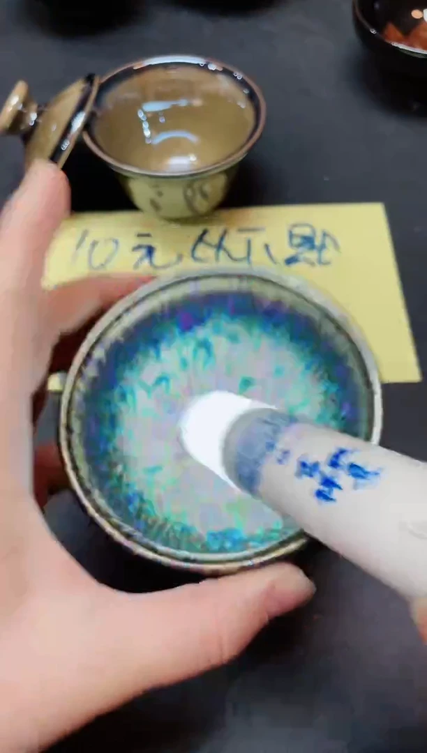 【闪购商品】茶盏243微瑕