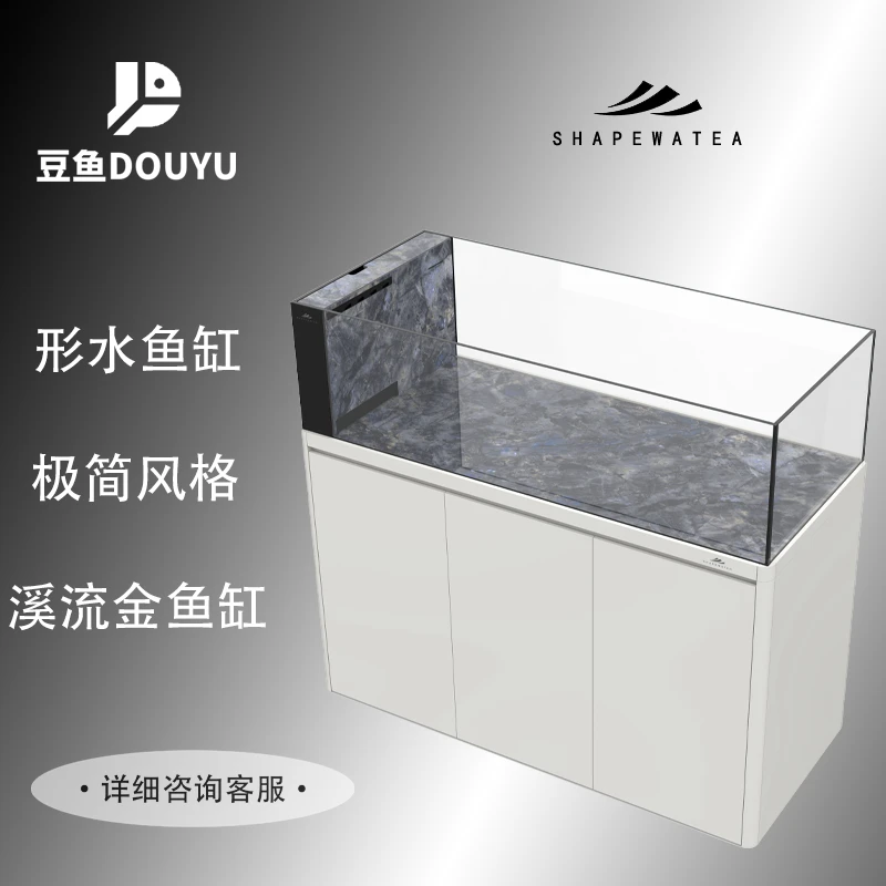 形水溪流缸形水金鱼缸蓝宝石底滤抽拉式式电箱极简风格鱼缸