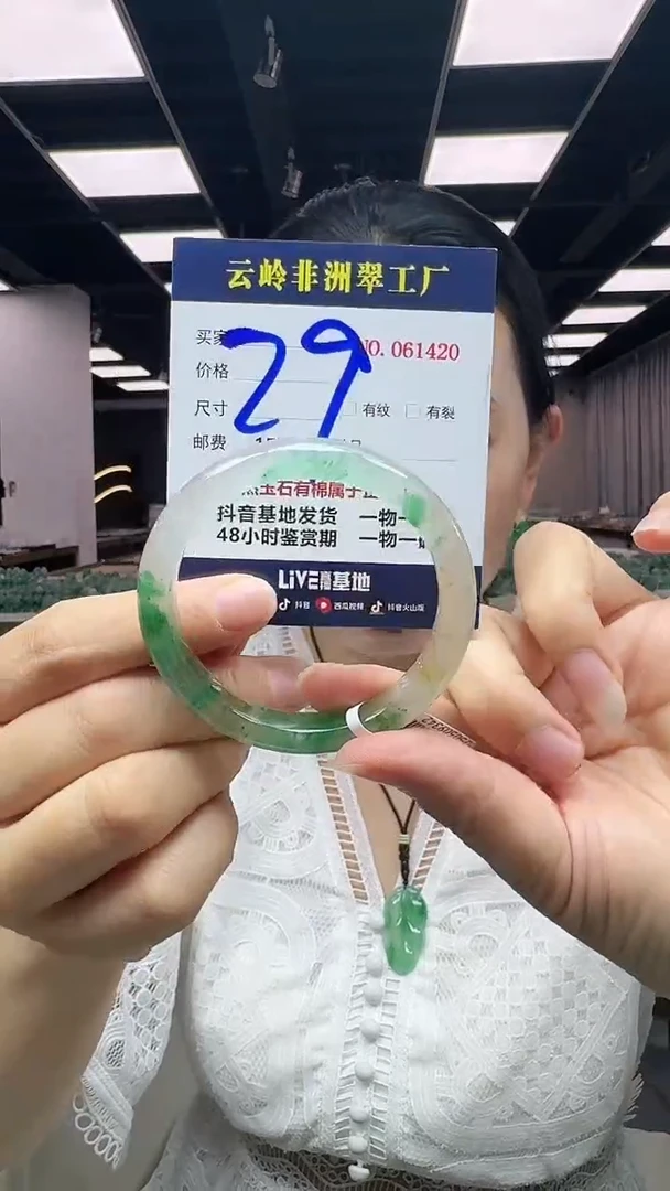 石英质玉手镯未镶嵌口径53.2