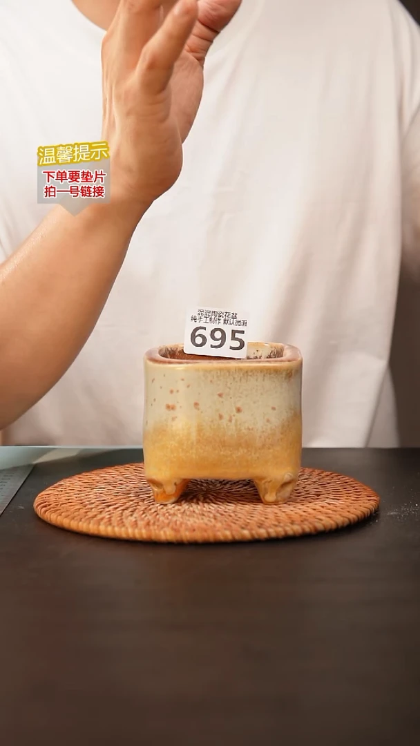 瓷片695内口径约7  外高约8.5