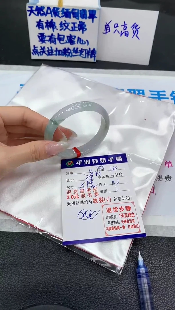 【闪购商品】翡翠手镯未镶嵌111111111111