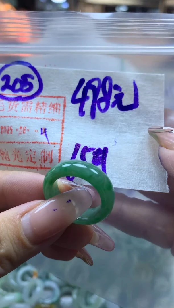 定制翡翠未镶嵌205戒圈15*508元毛货需精抛光