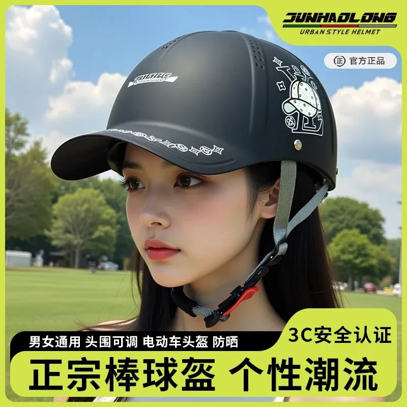 鸭舌帽头盔电动车摩托车男女通用3C认证夏季防晒棒球2025款