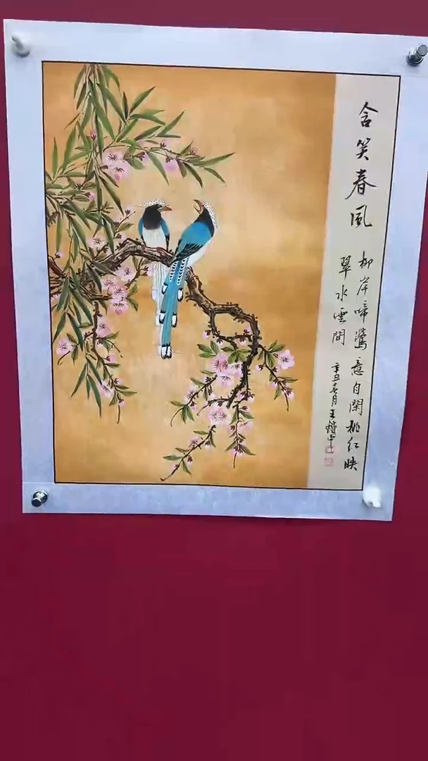 国画书法绘画闪电购-