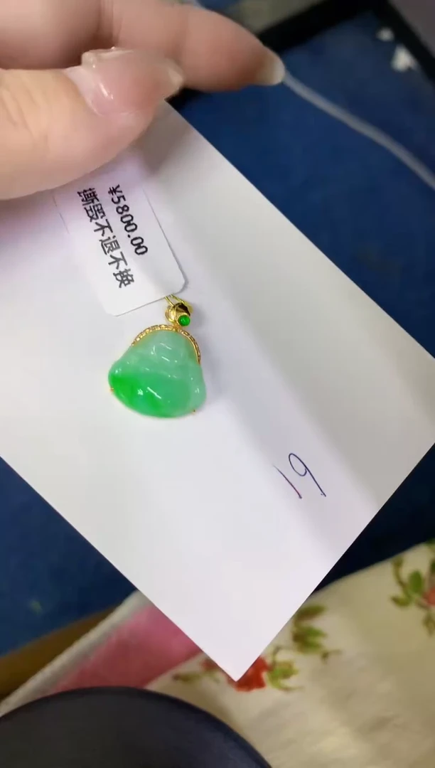 颈饰18K金镶嵌翡翠缅甸天然翡翠A货